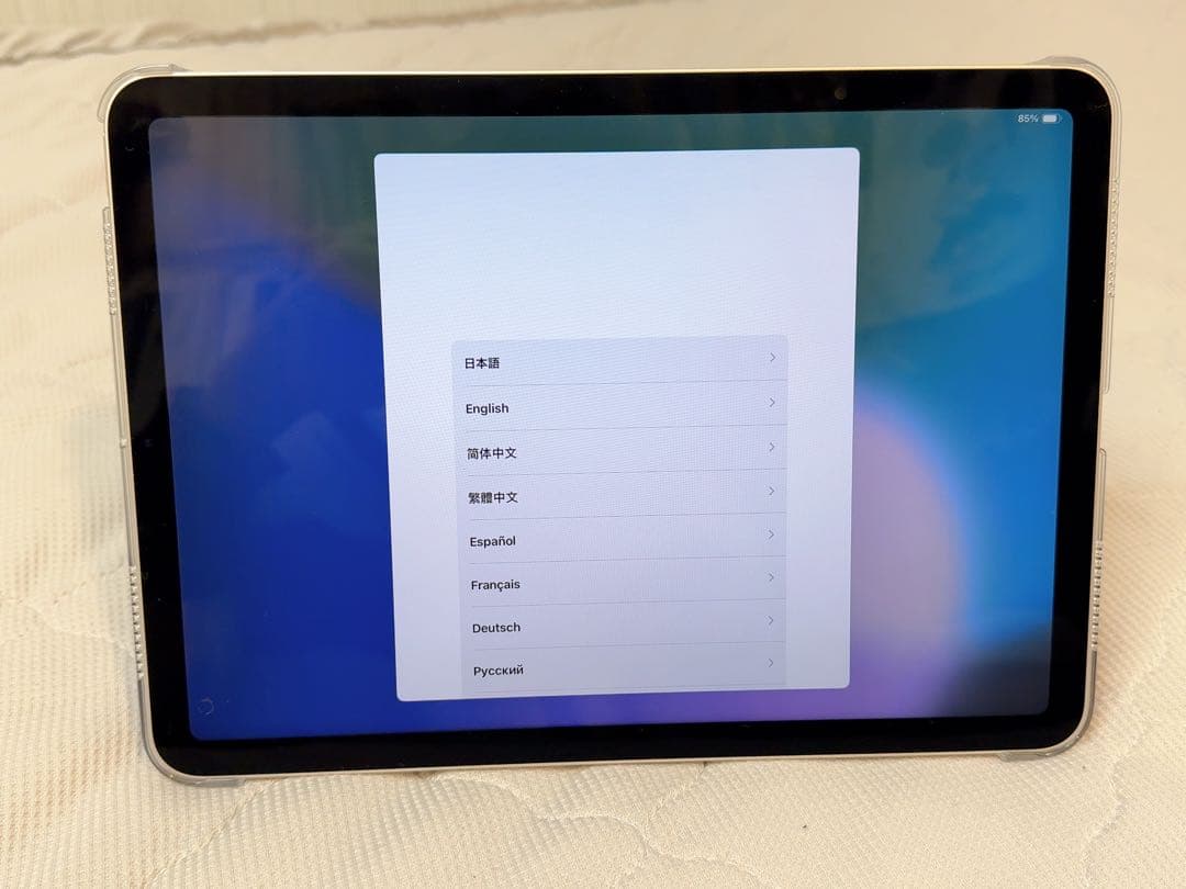 iPad Air （第5世代） 256GB 本体