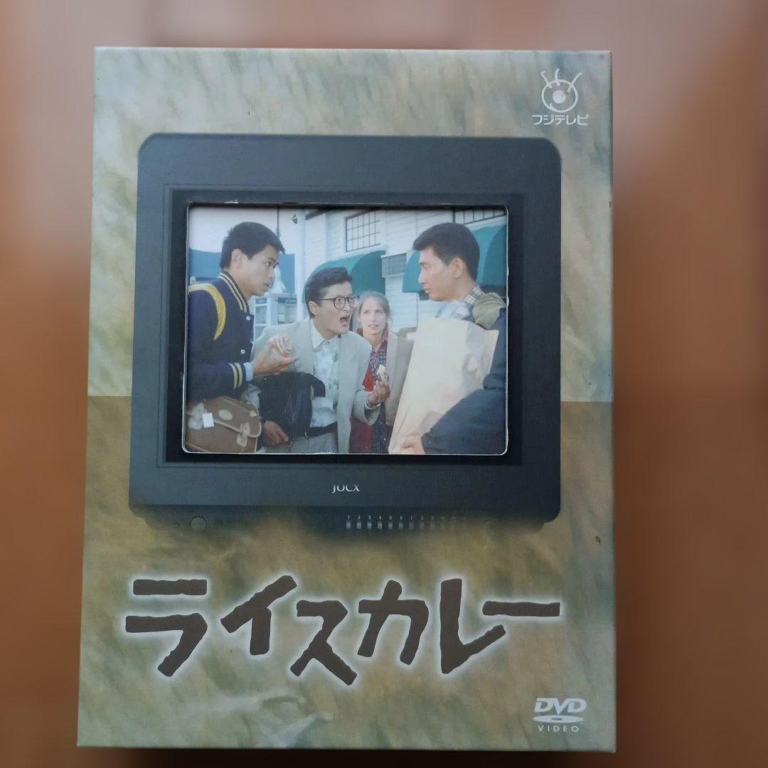 ライスカレー DVD-BOX〈6枚組〉