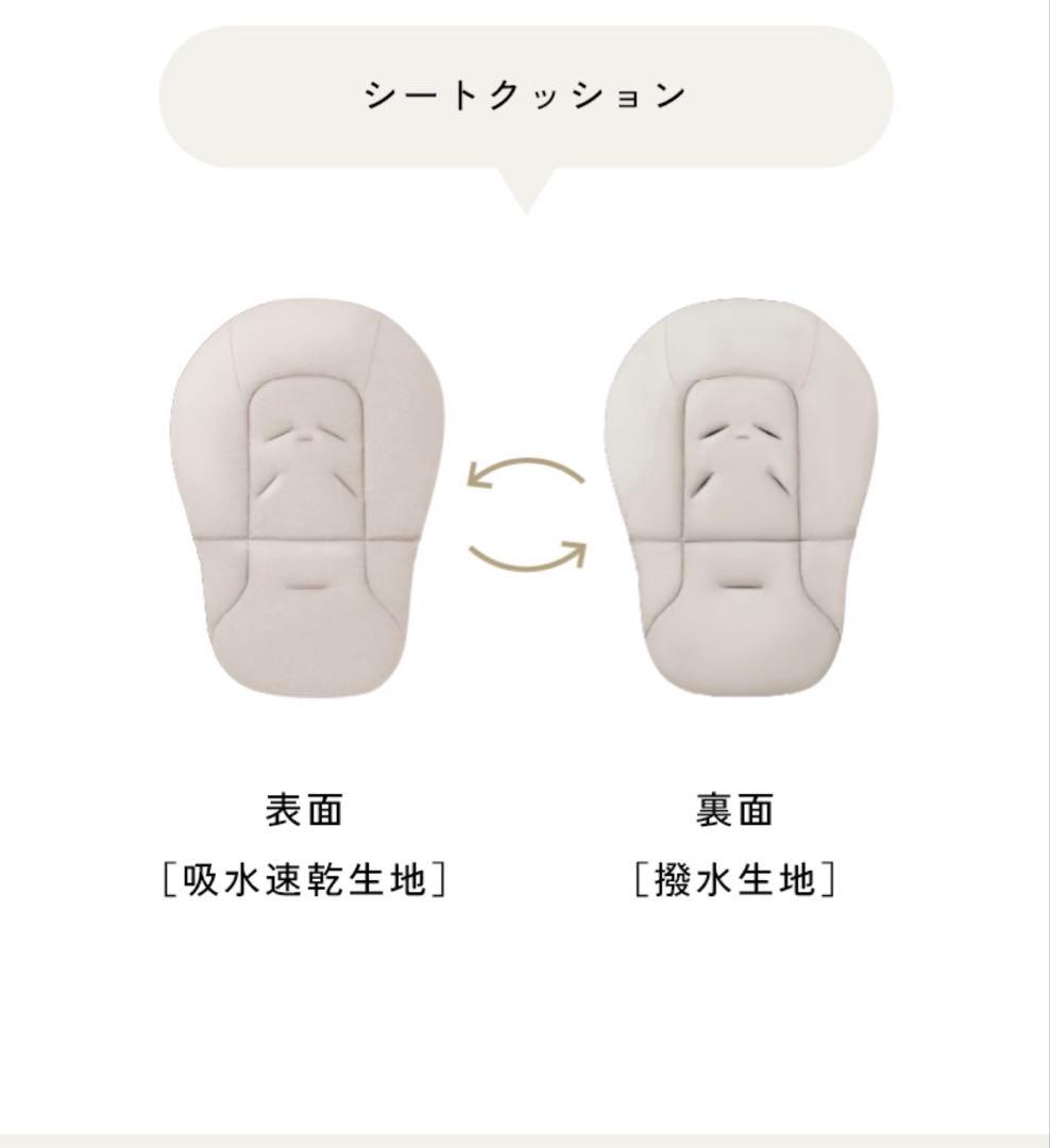 [デイジー]コンビ 電動ハイローチェア ホワイトレーベル ネムリラ