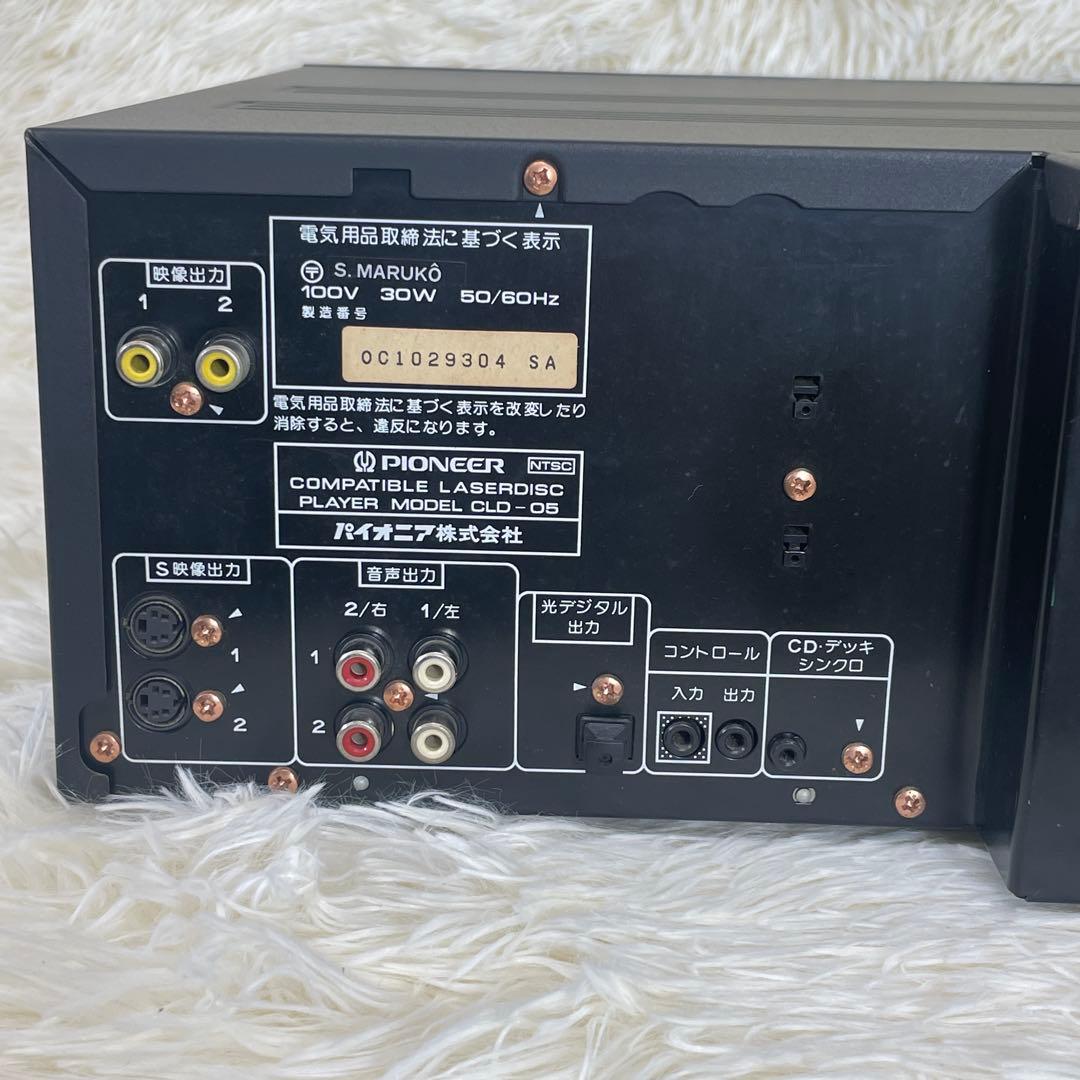 パイオニア Pioneer CLD-05 LDプレーヤー