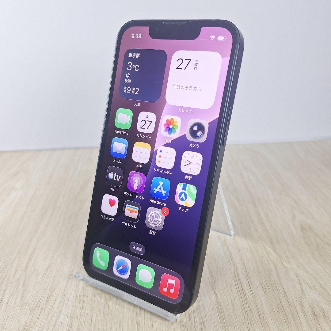 iPhone 13 mini 128GB バッテリー新品 100% SIMフリー