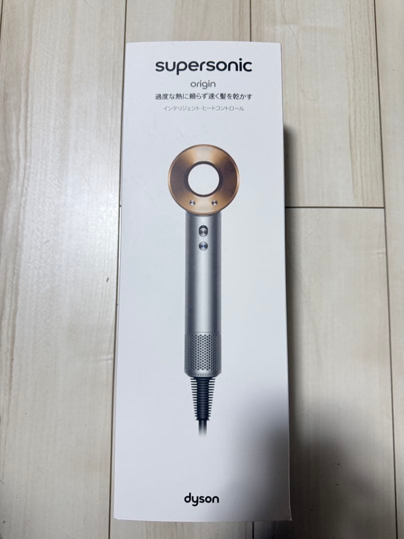 Dyson Supersonic Origin ドライヤー