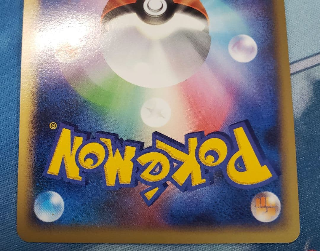 ポケモンカード　カイリュー　まとめ売り