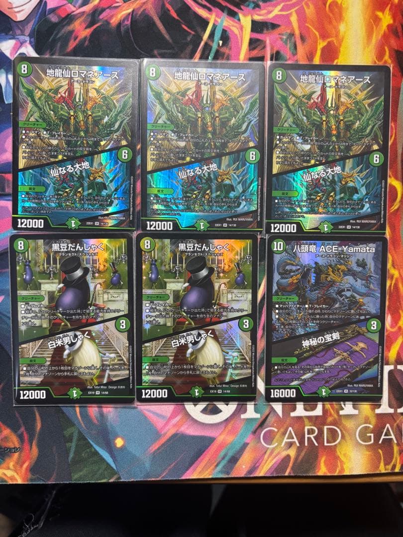 デュエルマスターズ　ミステリーキューブ　デッキ　ドルファディロムb