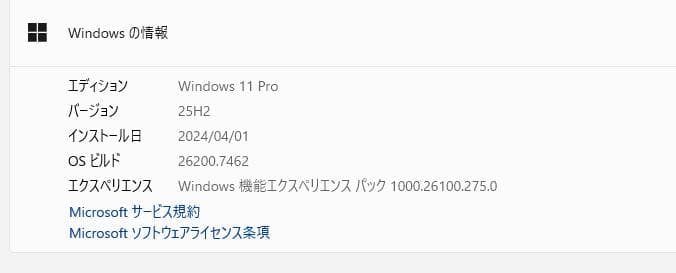 Thinkpad A285、Ryzen 5 Pro、8/128GB (ジャンク)