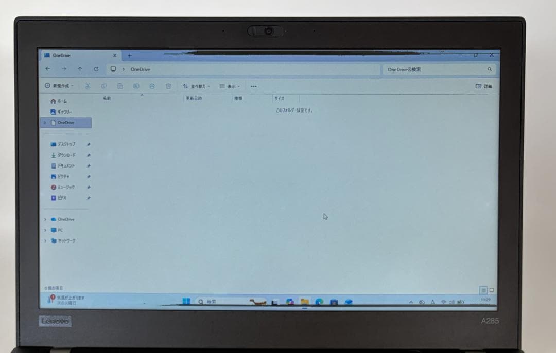 Thinkpad A285、Ryzen 5 Pro、8/128GB (ジャンク)