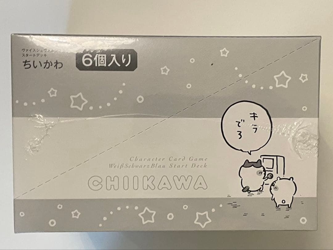 ヴァイスシュヴァルツブラウ ちいかわ スタートデッキ BOX 6個入り