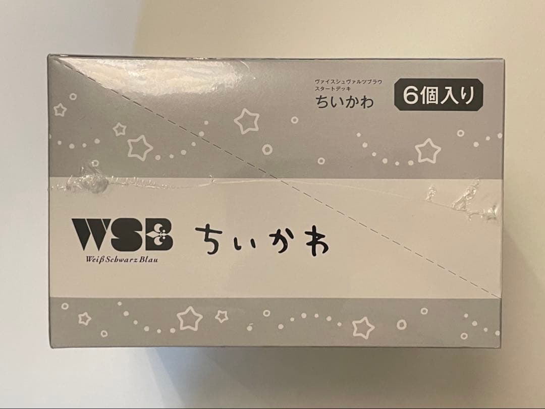 ヴァイスシュヴァルツブラウ ちいかわ スタートデッキ BOX 6個入り