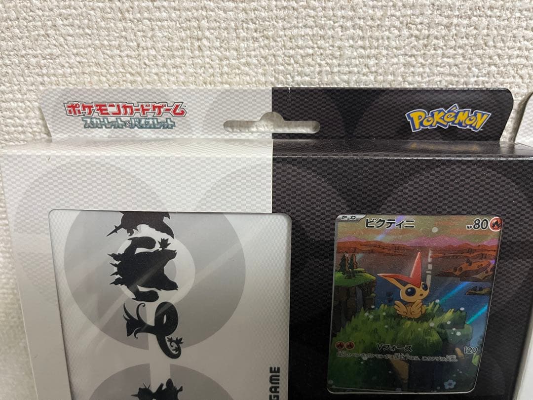 ポケモンカードゲーム ブラックホワイトカードファイルセット　　2箱セット　未開封
