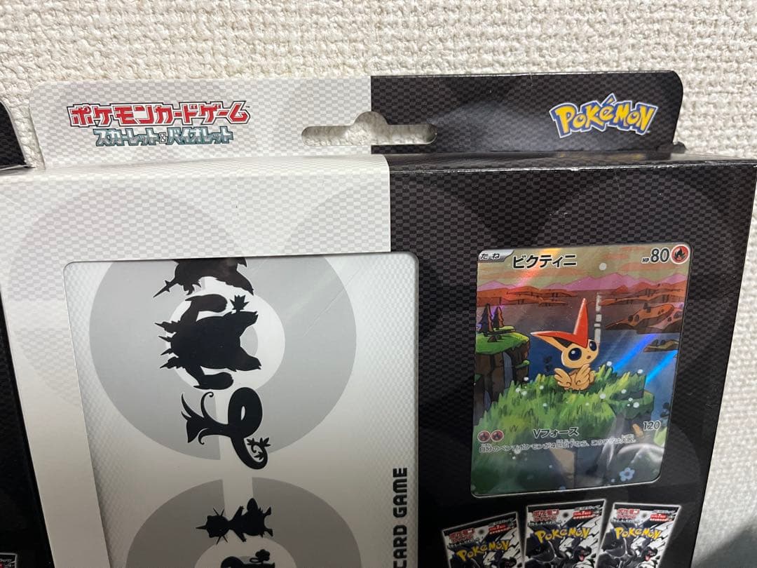 ポケモンカードゲーム ブラックホワイトカードファイルセット　　2箱セット　未開封