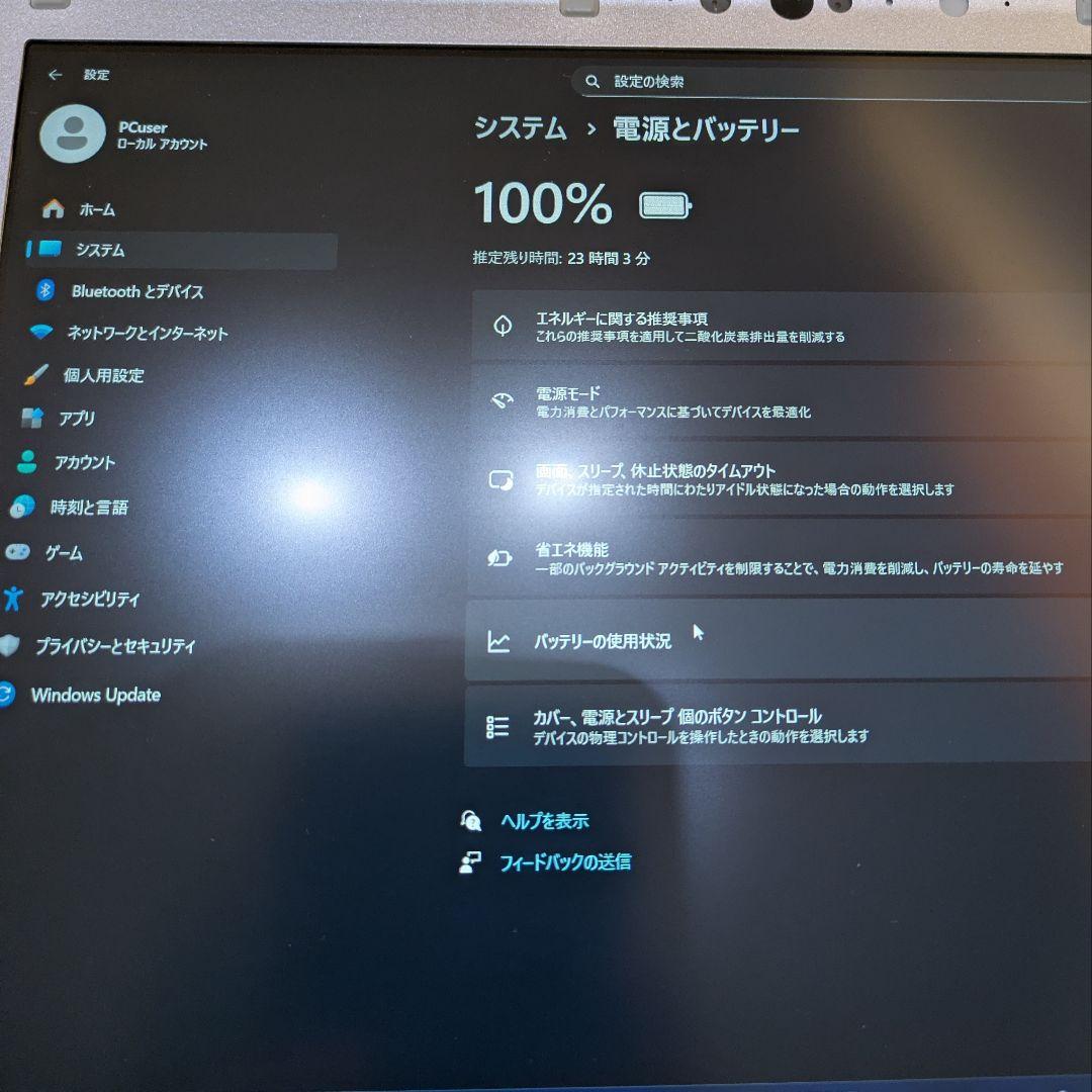 パナソニック レッツノート SV9　Core i5 10310U　メモリ8GB