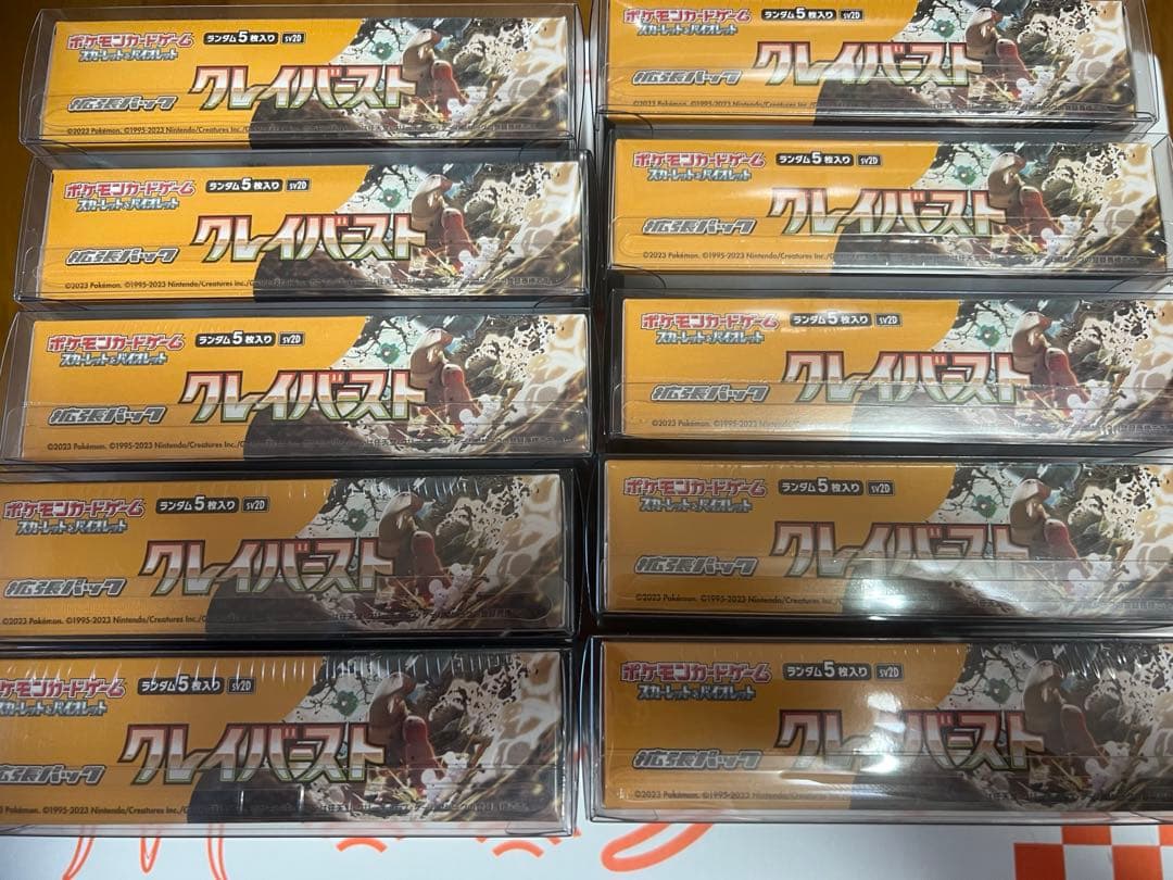 ポケカ クレイバースト シュリンク付き 10BOX