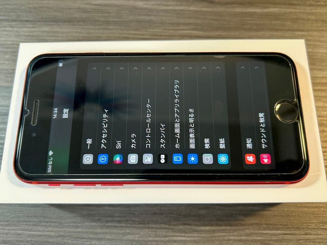 iPhone SE2 128G SIMフリー