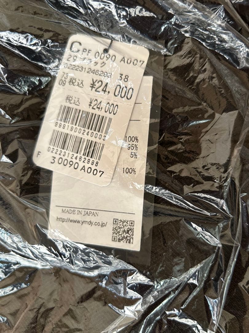 マロン　新品未使用タグ付き　スコットクラブ　リブウエストサイドラインパンツ