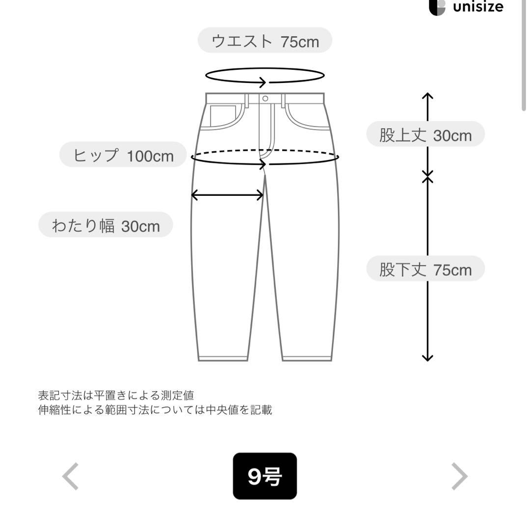 マロン　新品未使用タグ付き　スコットクラブ　リブウエストサイドラインパンツ