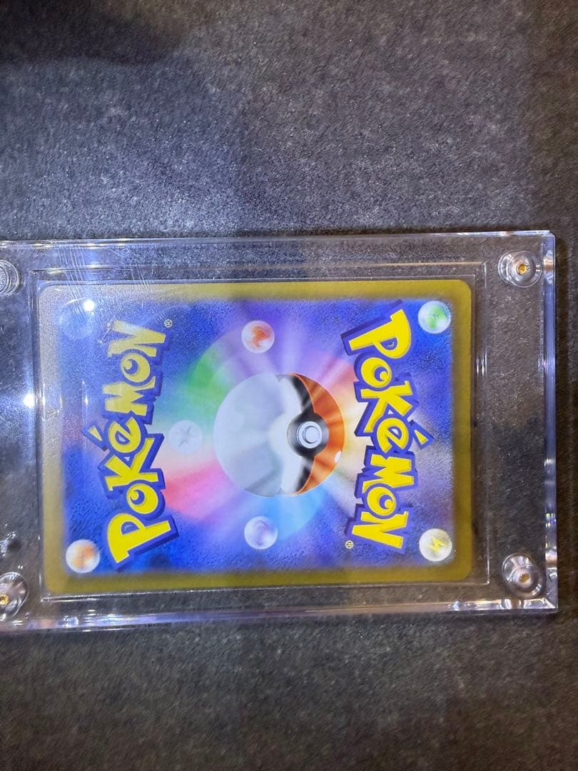 ピカチュウEX SAR 234/193