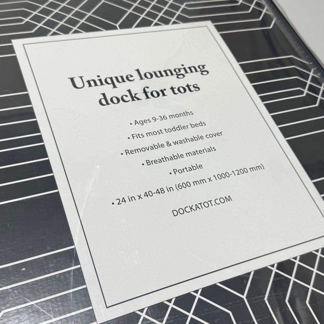 レア　DockATot Grand ドッカトット　グランド　ベビー用　花柄