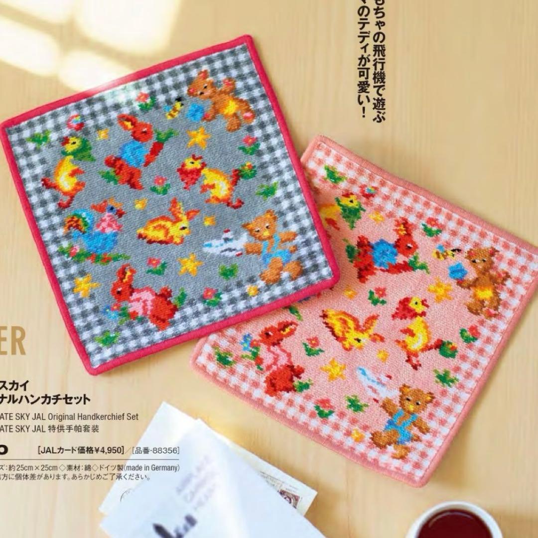 JAL機内販売　ツイードポーチとフェイラーハンカチセット