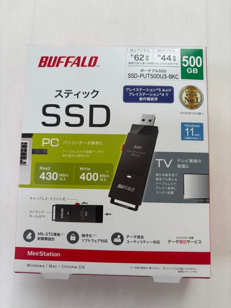 【新品未使用】バッファロー SSD-PUT500U3-BKC