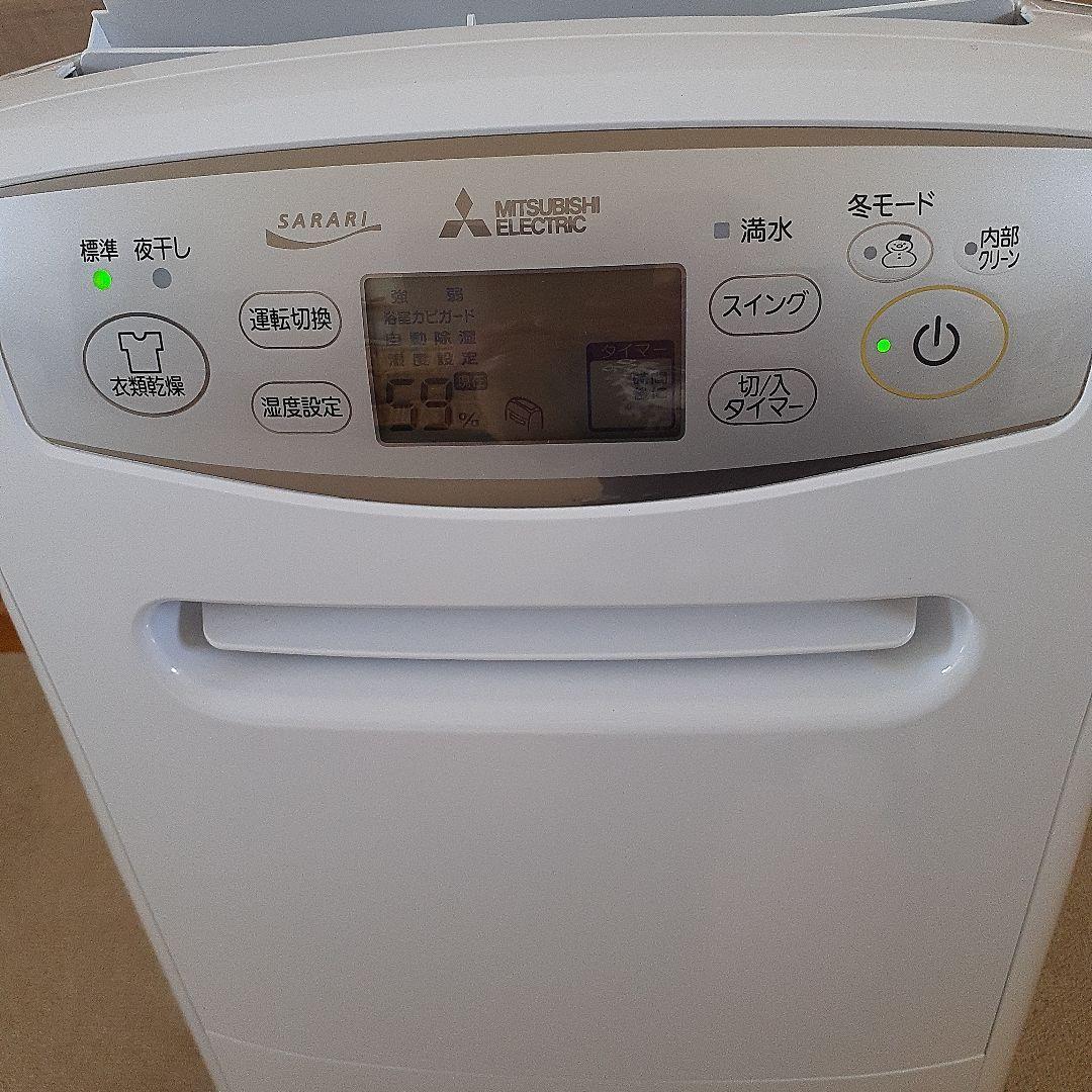 MITSUBISHI ELECTRIC SARARI サラリ除湿機