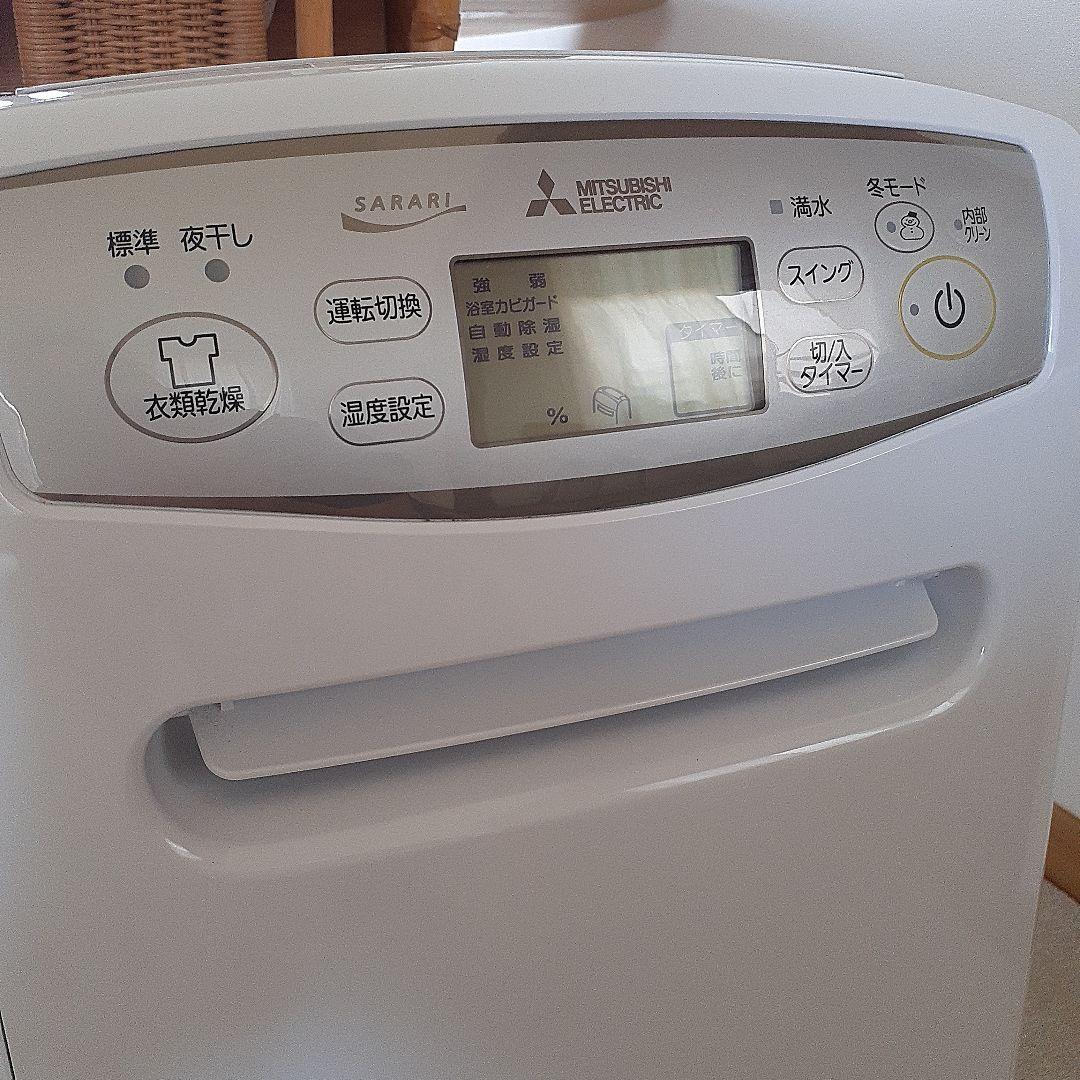 MITSUBISHI ELECTRIC SARARI サラリ除湿機