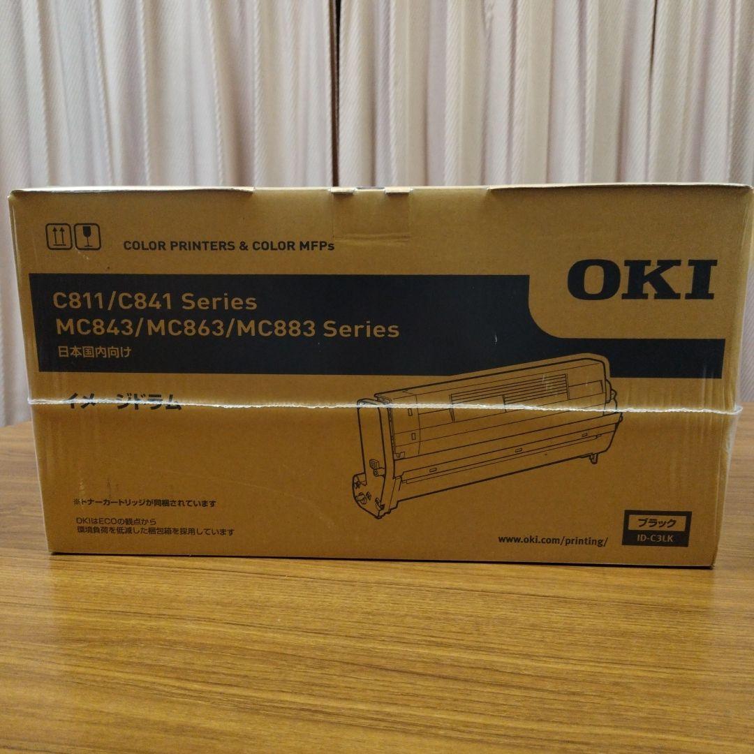 OKI C811/C841シリーズ ブラックイメージドラム