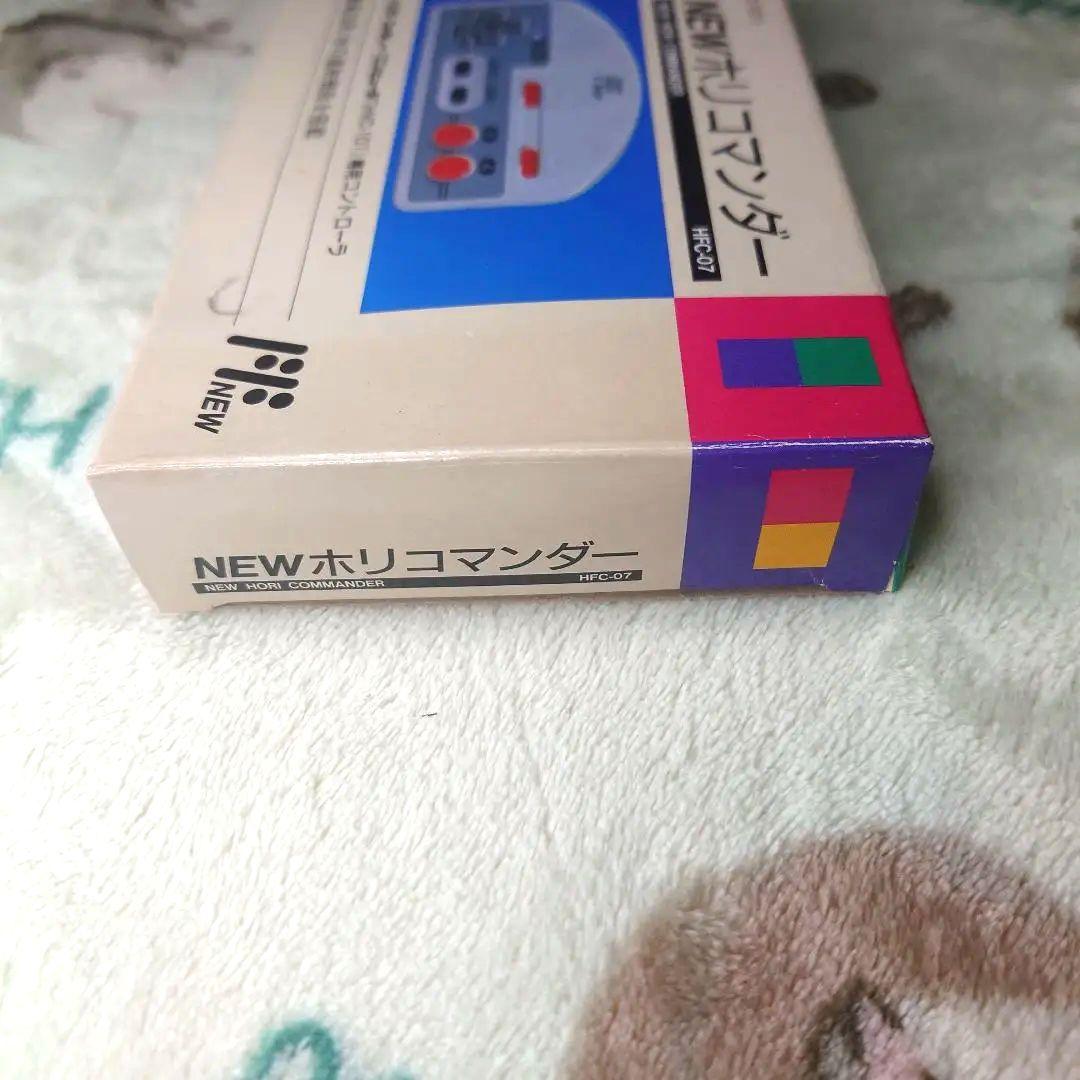 ファミコン NEWホリコマンダー