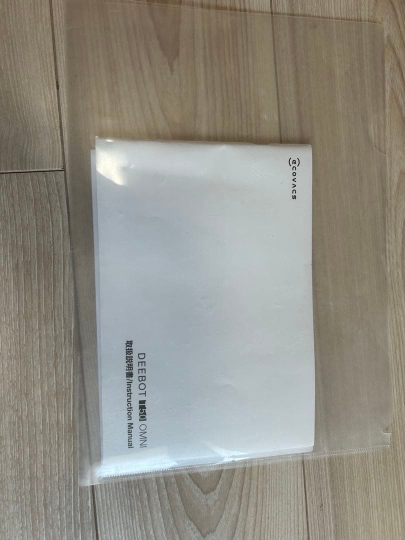 カネモト様　ECOVACS T50 OMNI ホワイト 箱無し