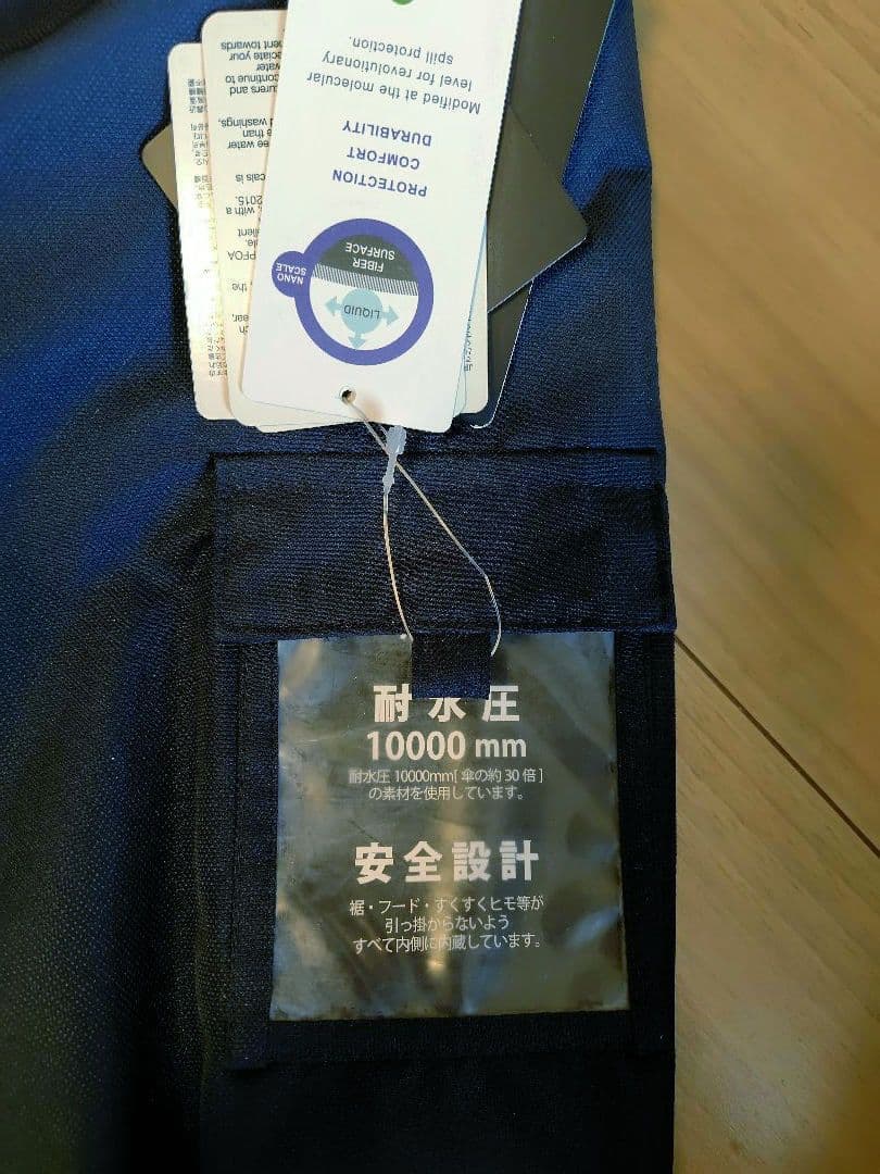 【限定値下げ】新品未使用 フェニックススキーウェア size170調節可