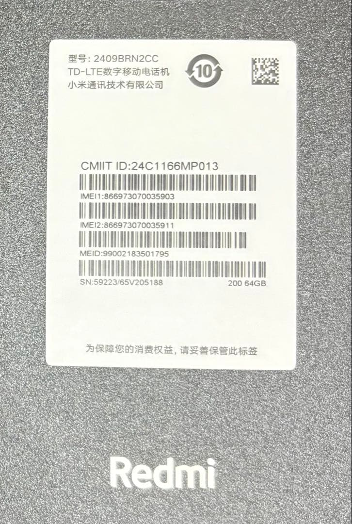 Redmi スマートフォン 本体 ブラック新品