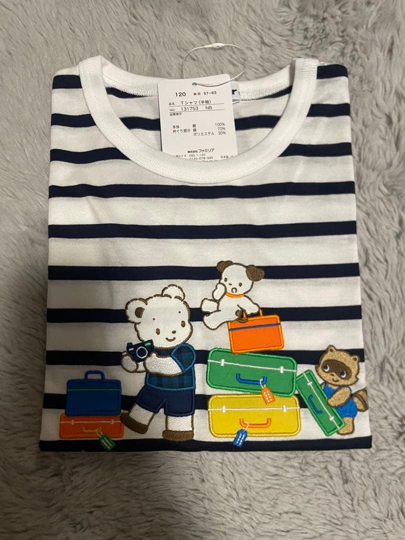 【新品未使用タグ付き】 今期新作ファミリア120サイズ