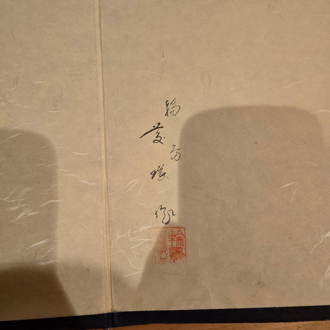 輪島塗 慶塚 四段重 重箱 台座付き