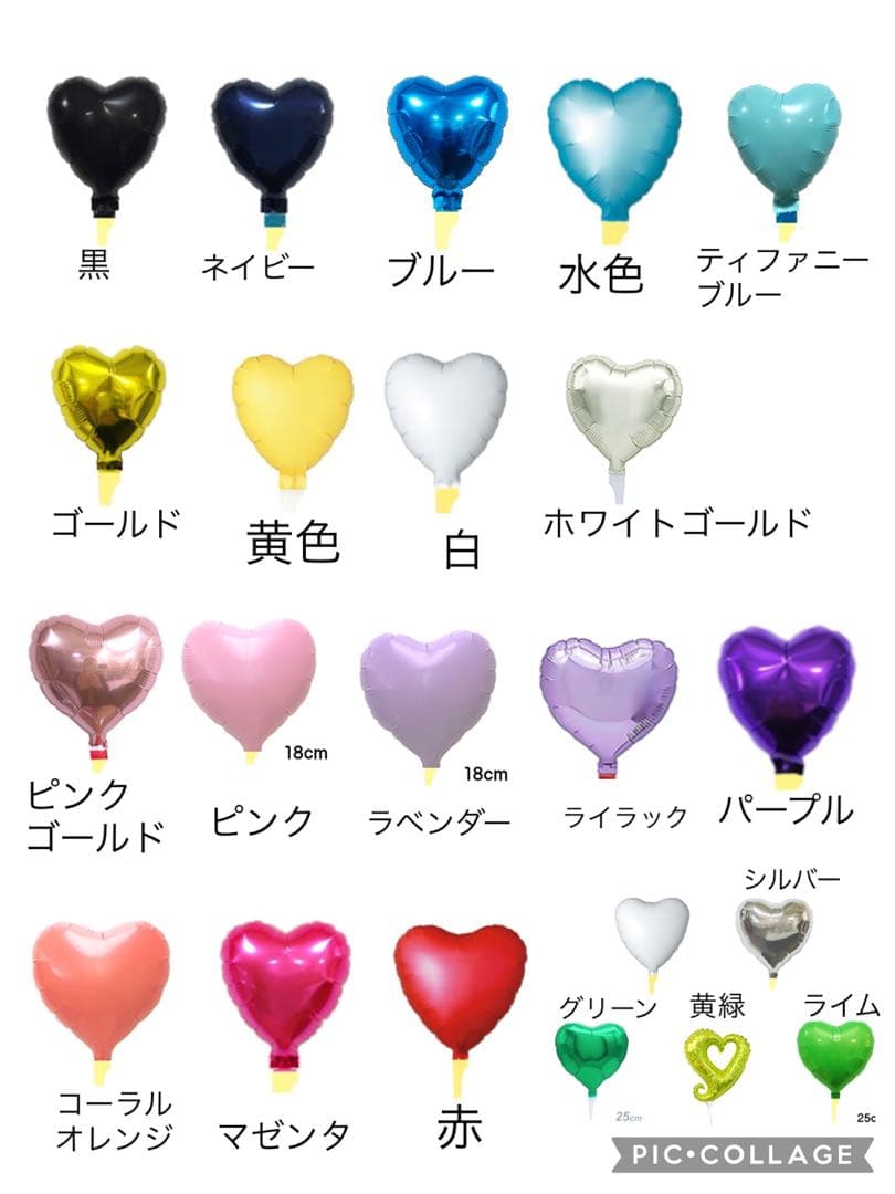 ゆ　2月　卒業式　バルーン　花束　ブーケ　プレゼント