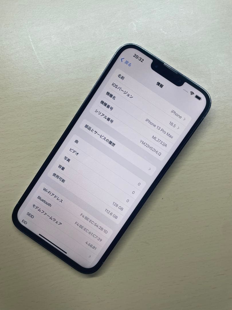 iPhone13 Pro Max 128GB SIMフリー　割れなし