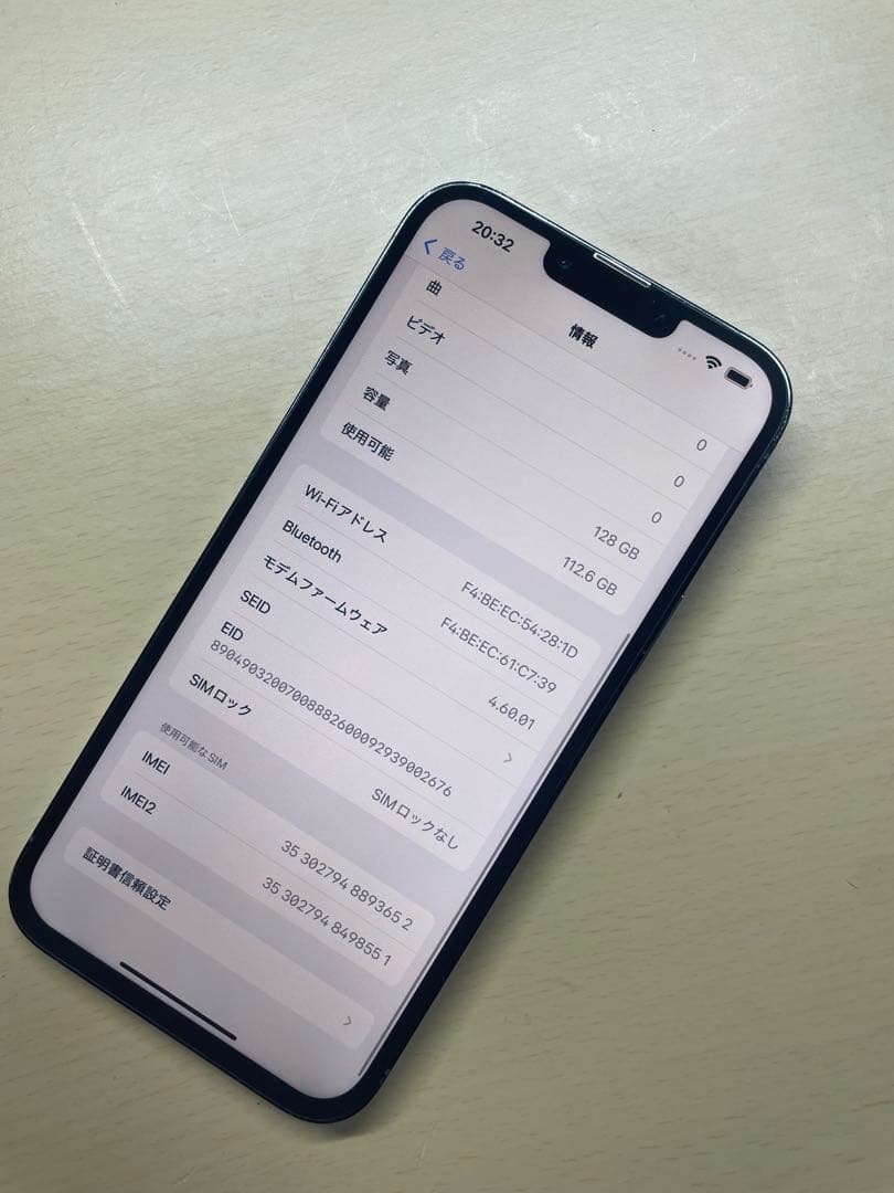 iPhone13 Pro Max 128GB SIMフリー　割れなし