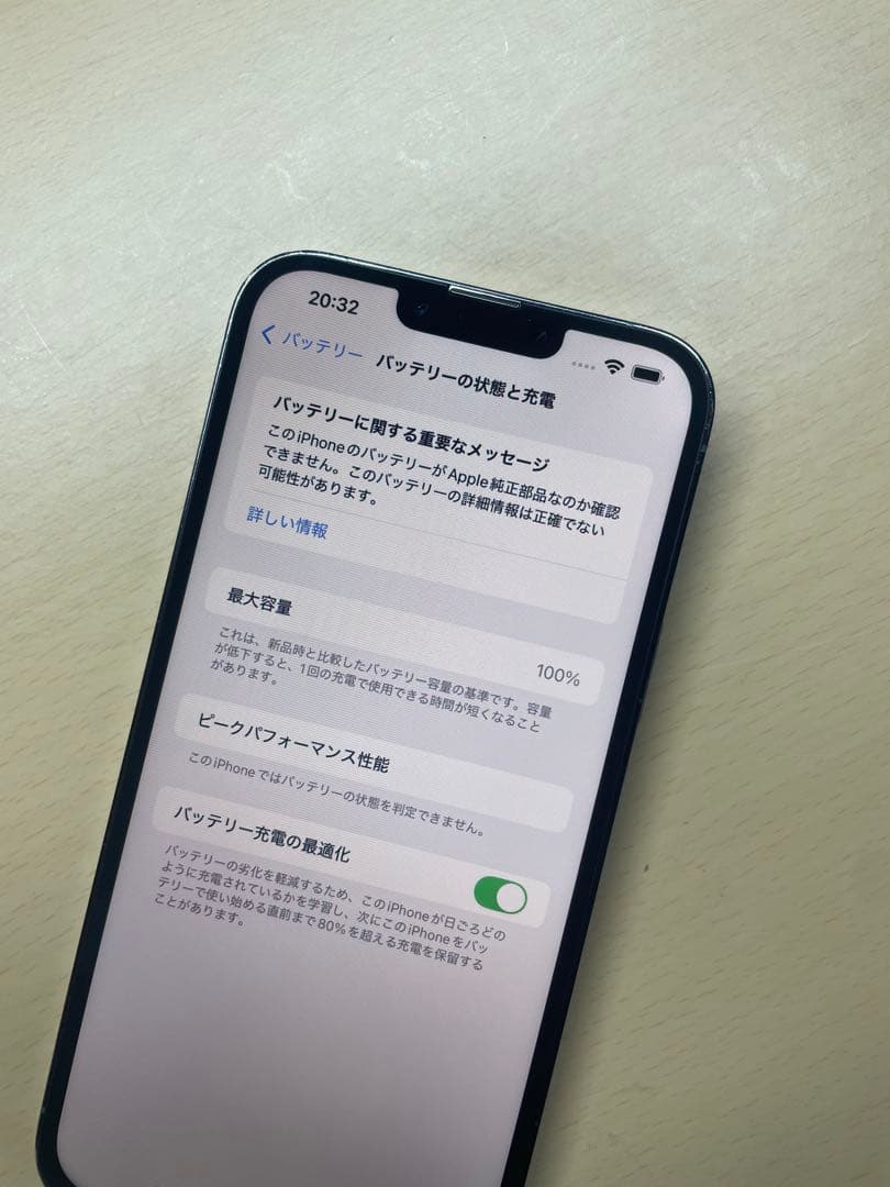 iPhone13 Pro Max 128GB SIMフリー　割れなし