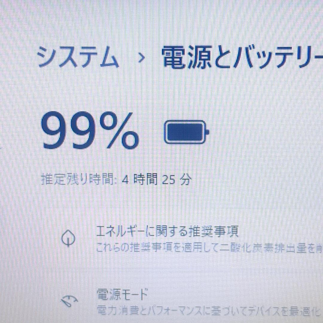 バイオ☆Corei5・8GB・SSD・カメラ・DVDマルチ・ノートパソコン