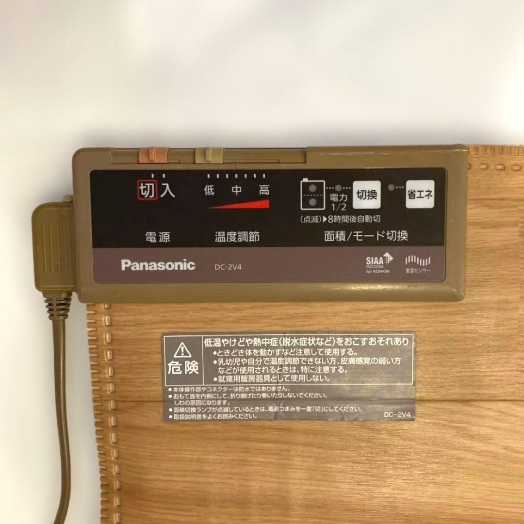 Panasonic DC-2V4 ホットカーペット　かんたん床暖２畳相当