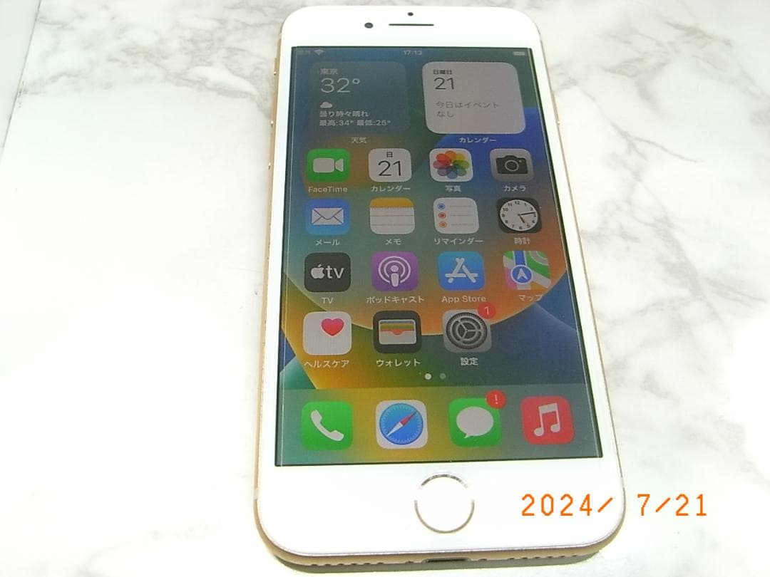 美品　iPhone 8 ゴールド 64GB 本体　バッテリー容量84％