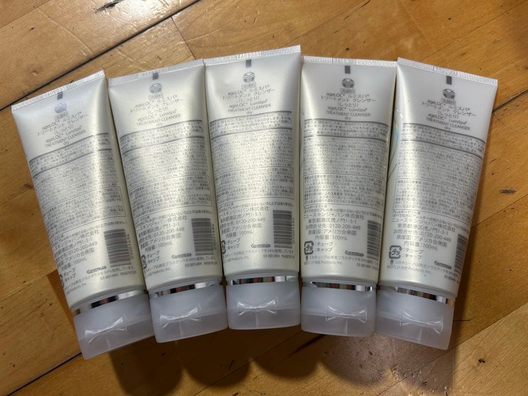 ニュースキン ルミスパ　クレンザー　5本セット