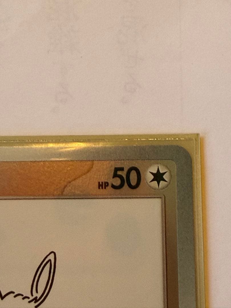 サンダース　psa I0 イーブイ：YU NAGABA × ポケモンカードゲーム