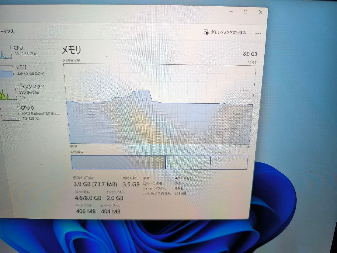 【ジャンク 直せる人向け】Surface laptop 4