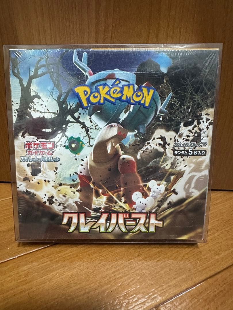 ポケモンカードゲーム クレイバースト　未開封シュリンク付き　ボックス