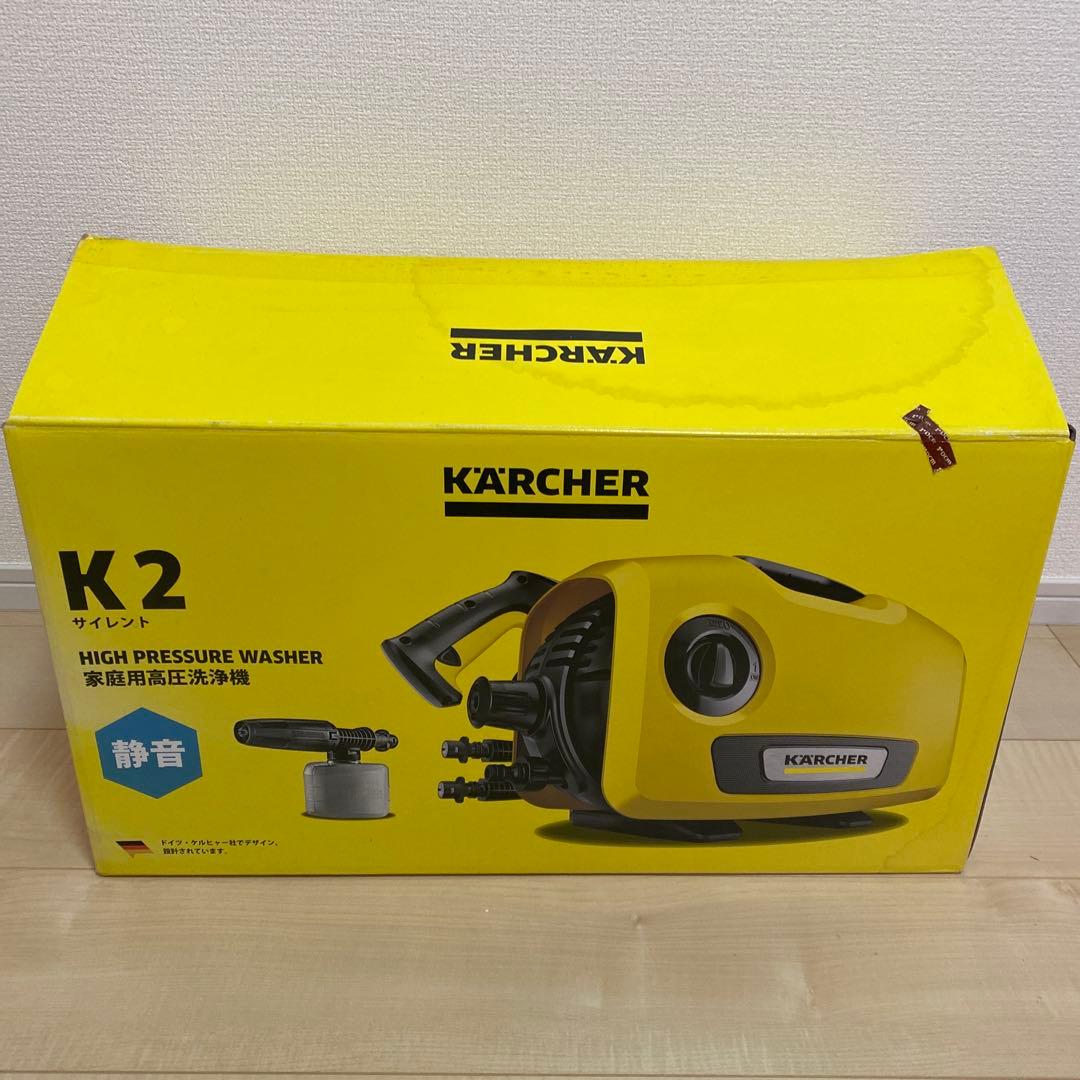 未開封保管品 ケルヒャー(KARCHER) 高圧洗浄機 K2 サイレント