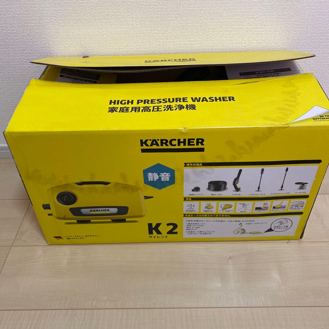 未開封保管品 ケルヒャー(KARCHER) 高圧洗浄機 K2 サイレント