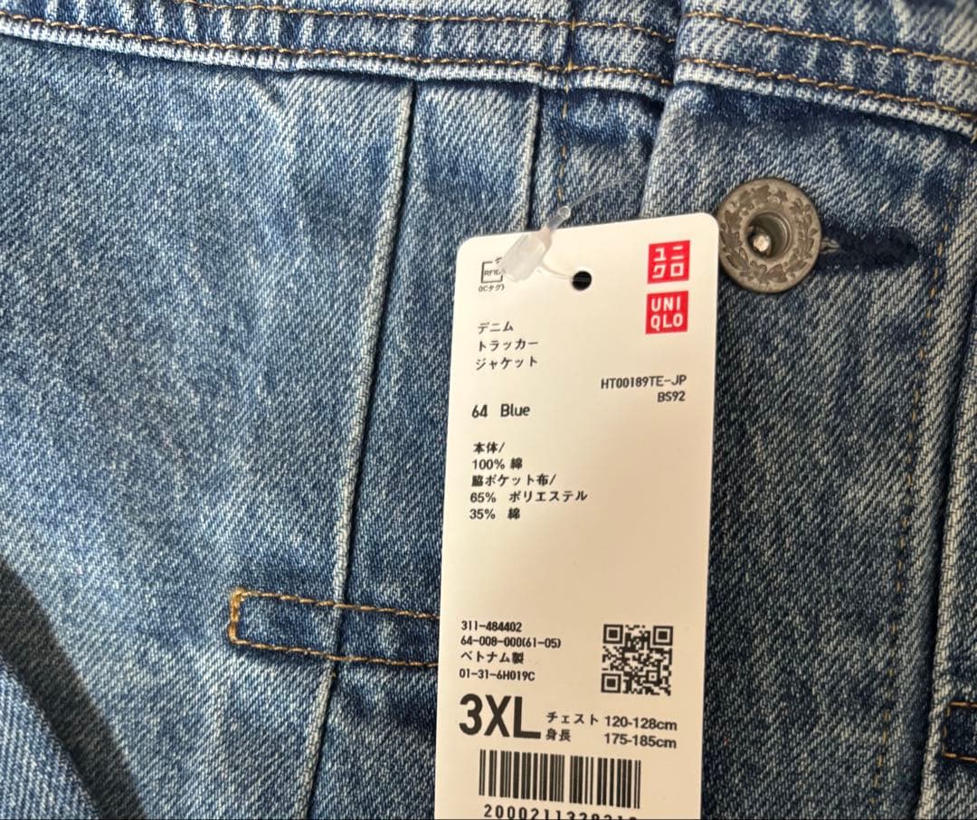 prin　新品未使用　ユニクロ　トラッカージャケット　3XL