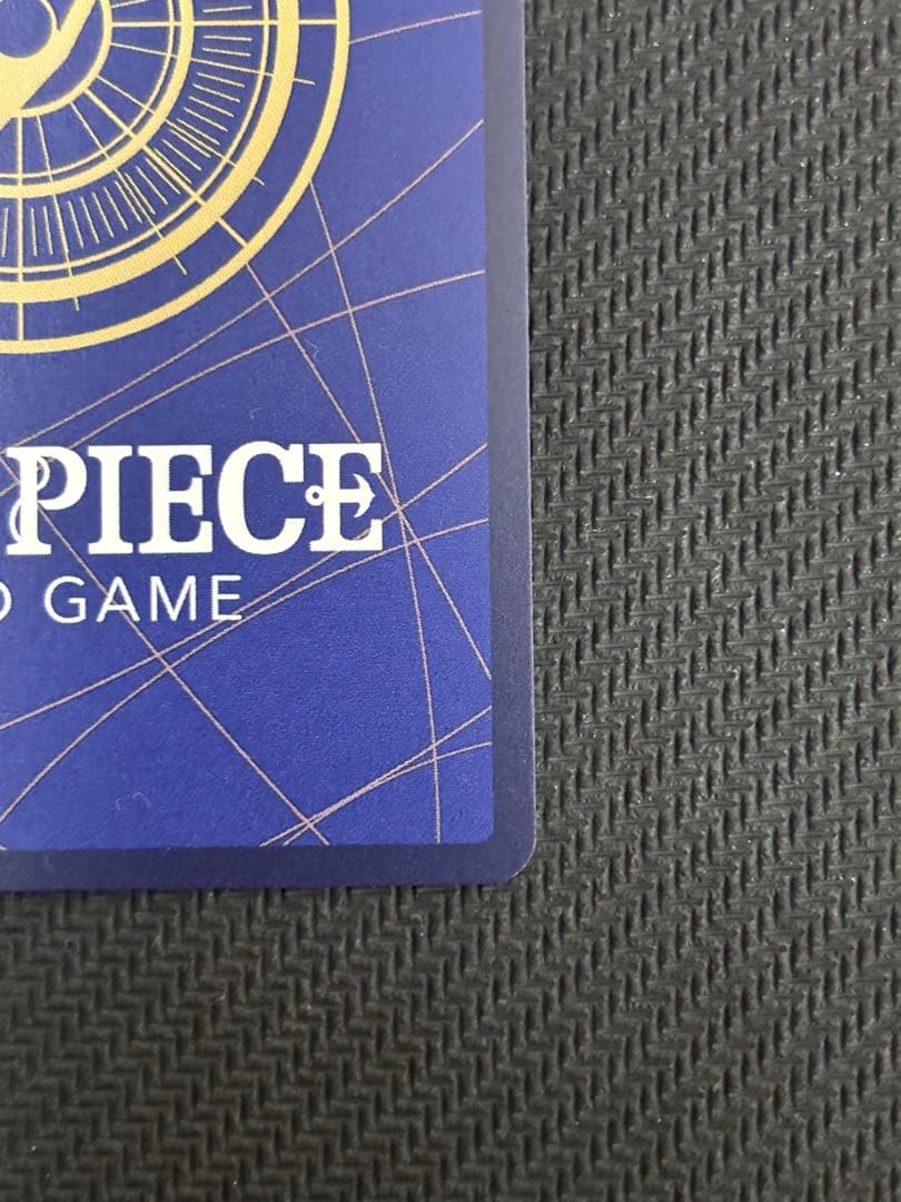 コミパラ　モンキー・D・ルフィ　バウンドマン