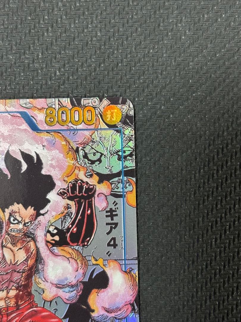 コミパラ　モンキー・D・ルフィ　バウンドマン