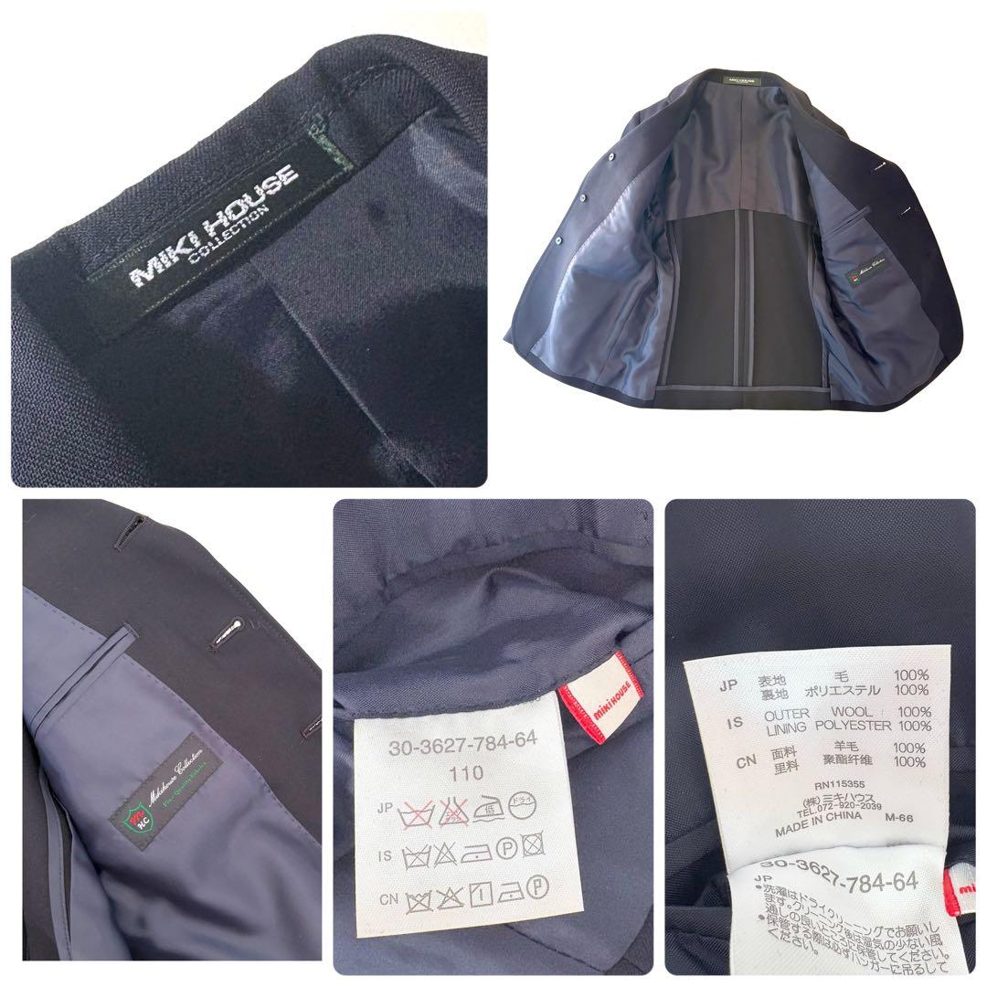 美品★ミキハウス★男の子★スーツ★金ボタン★110cm★ネイビー★卒園式★入学式