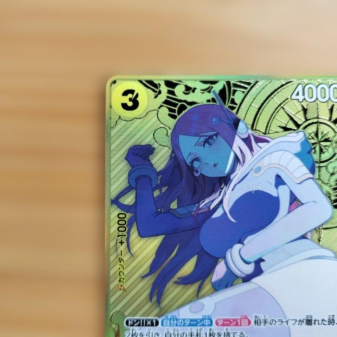 ジュエリー・ボニー　SR パラレル　OP08-105 プレミアムブースター